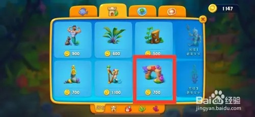 梦幻水族箱如何购买一块珊瑚礁