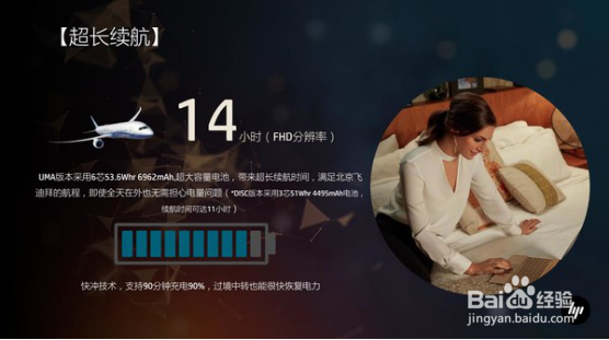 ENVY13测评，ENVY13的初步体验