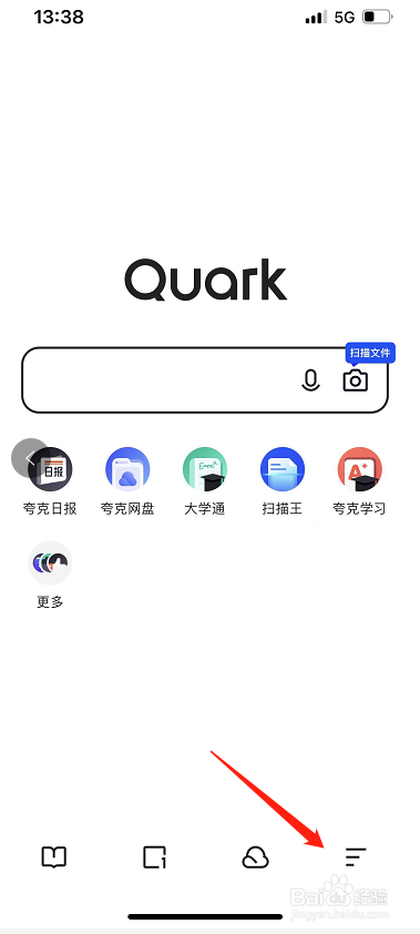 夸克怎么设置启动时恢复退出页面？