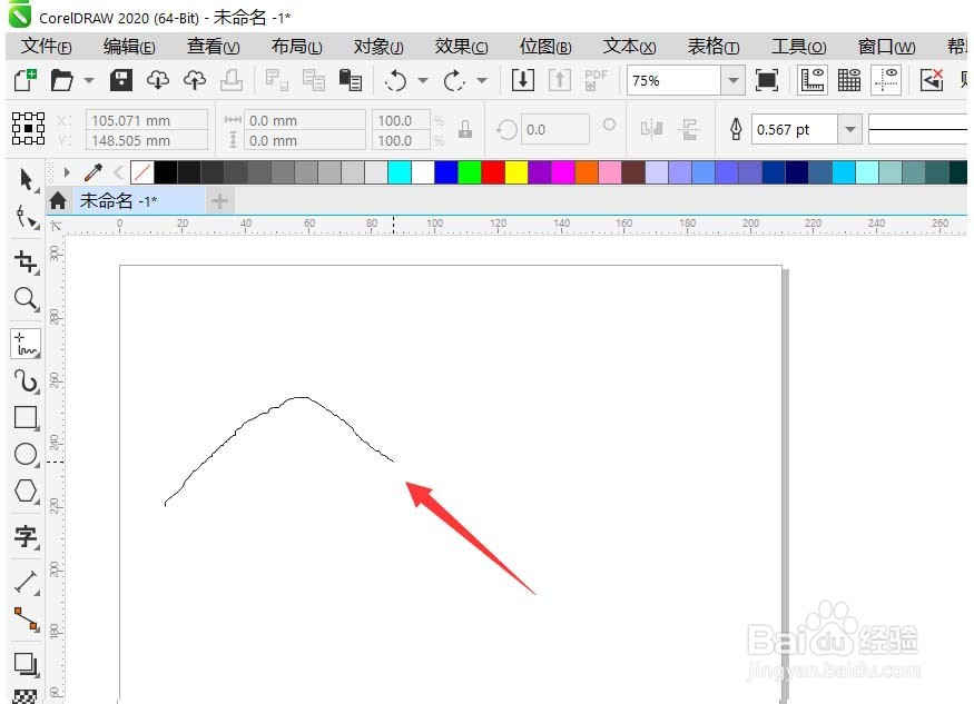 怎样使用手CorelDRAW 2020手绘工具绘制线条