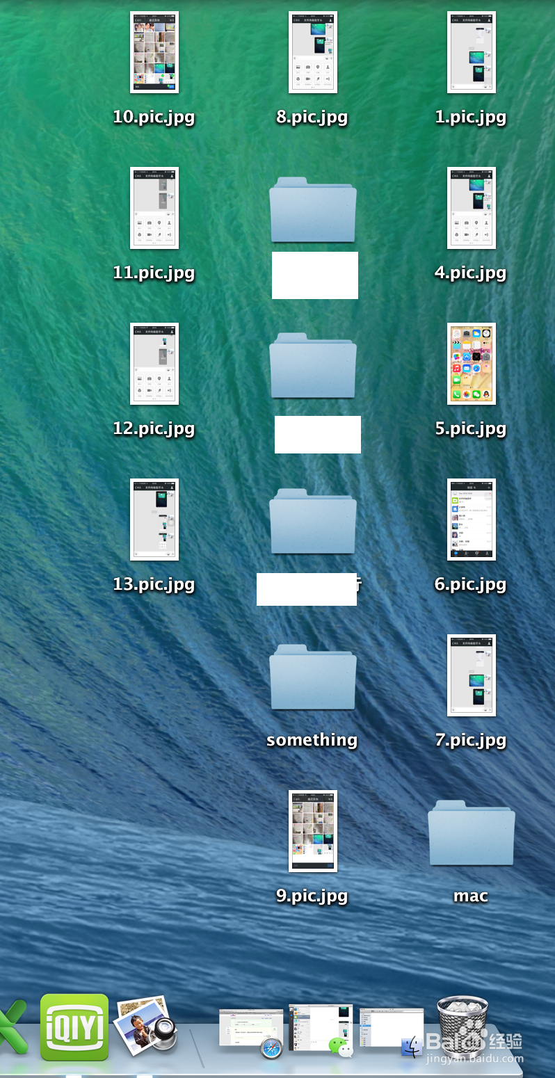Mac笔记本如何用微信传照片