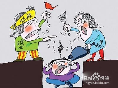 如何处理婆媳关系(婆媳关系宝典)