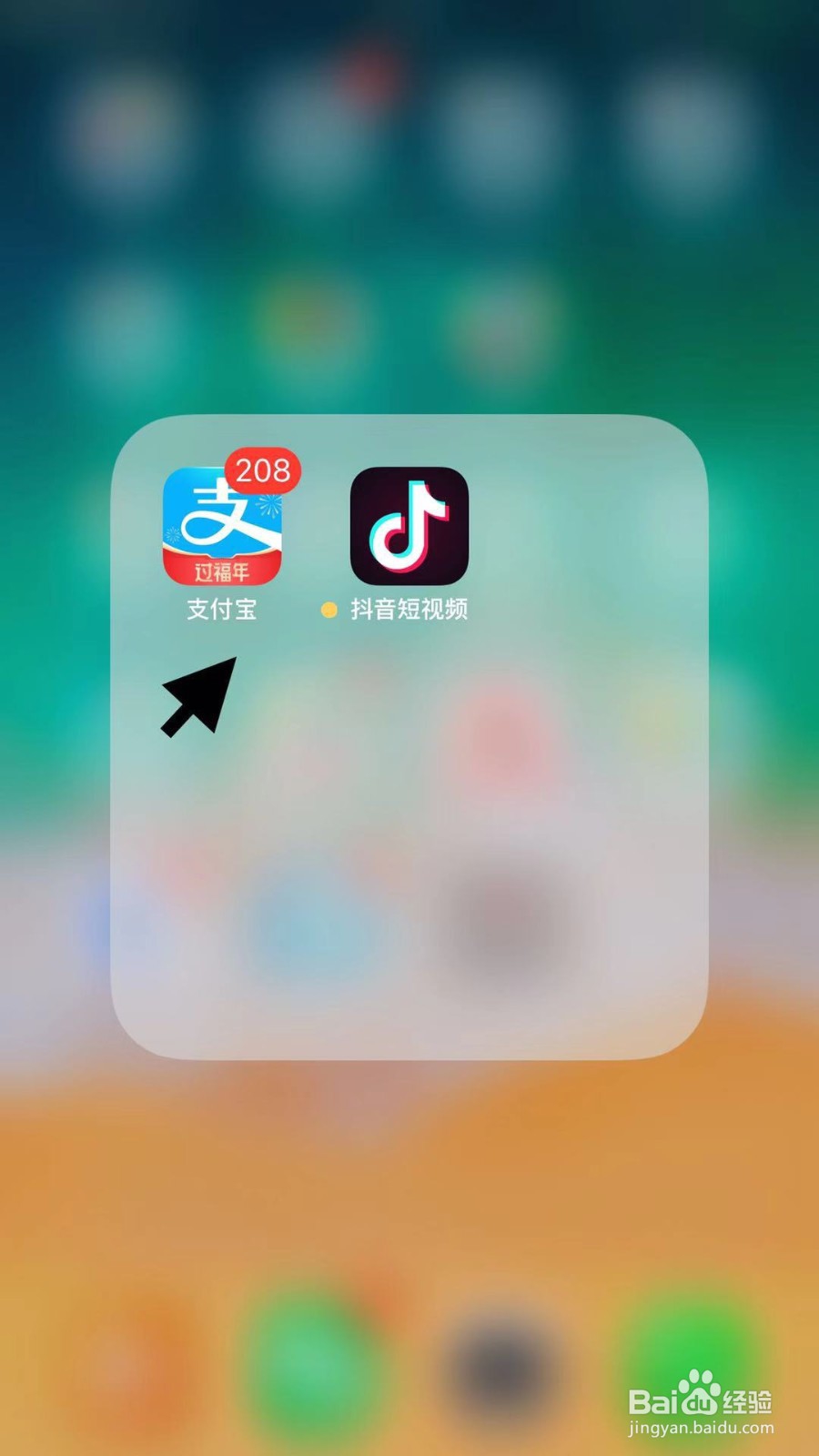 如何通过手机支付宝向疫情灾区捐赠物资？