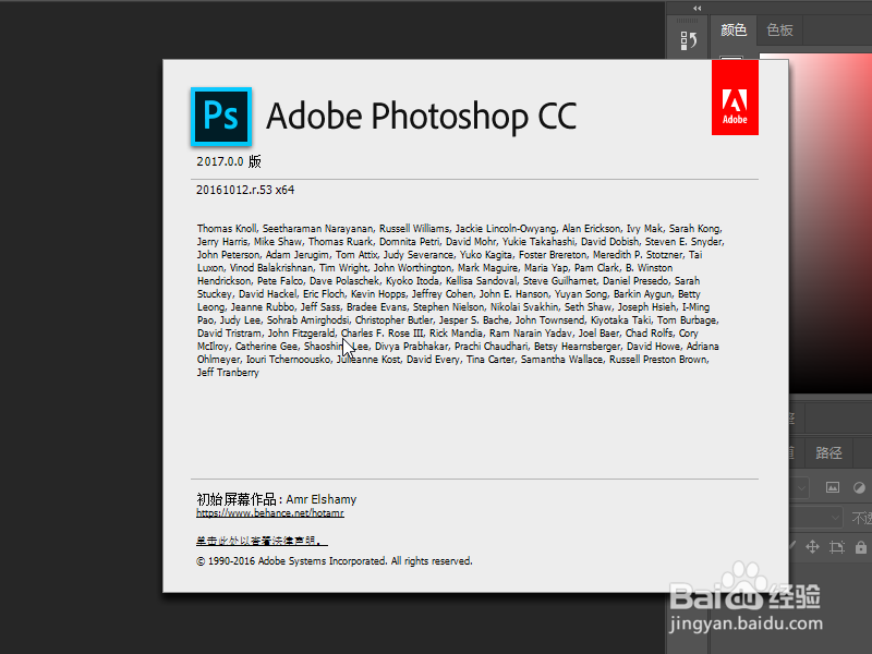 photoshop里面裁剪工具的