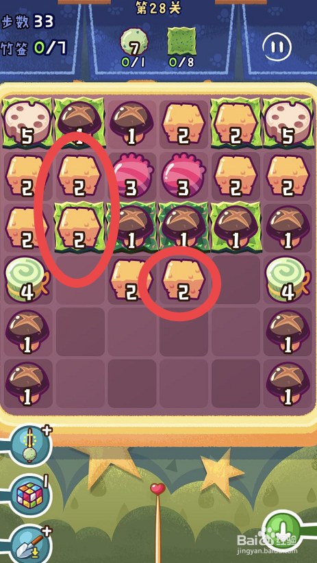 旅行串串手游攻略第二十八关