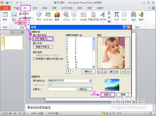 宝宝周岁礼物纪念册制作教程