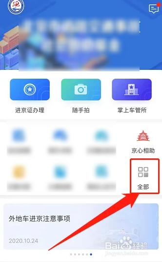 开车遇到碰瓷的怎么办