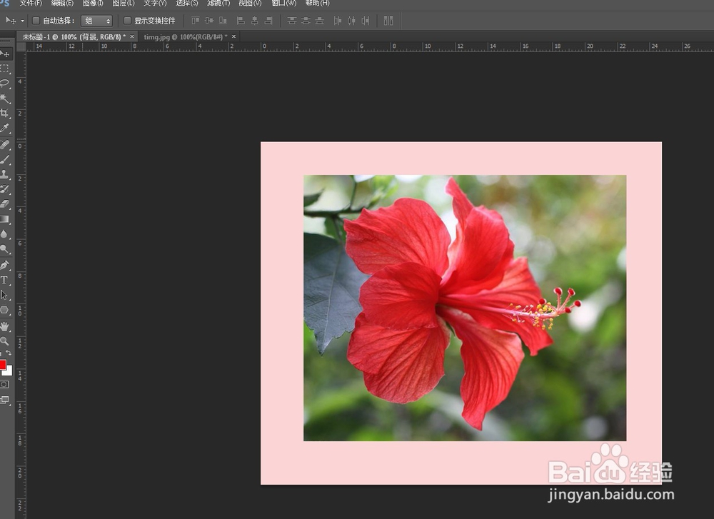 在ps中怎样给一张图片添加阴影