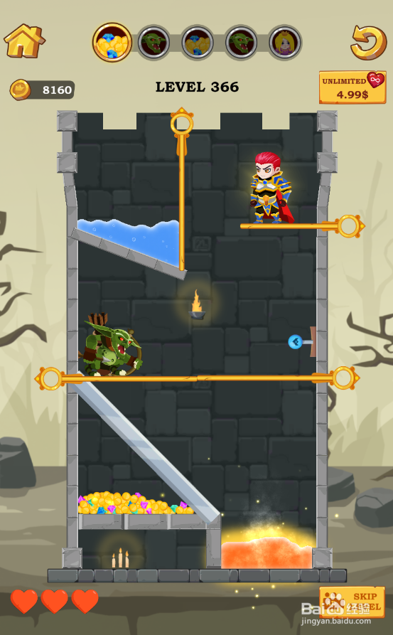 Super Hero Rescue的Level 366怎样通关