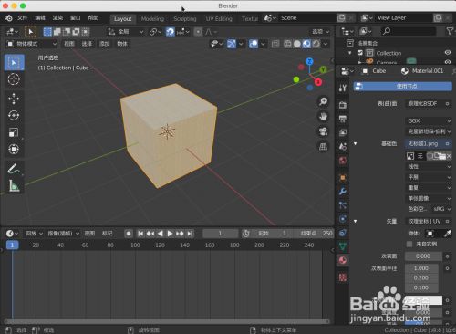 在blender2.8中怎么给模型贴图