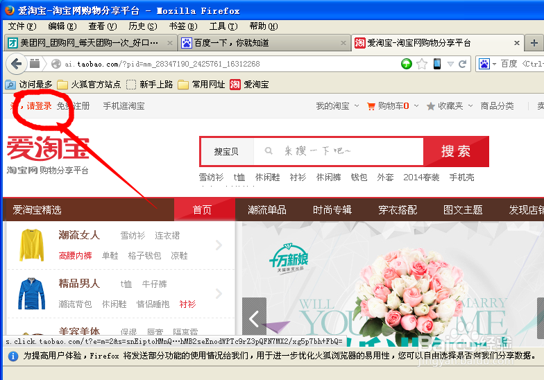 如何清除非IE浏览器上所有的用户名和密码
