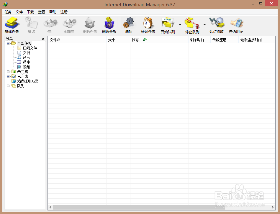 怎么下载网站上的所有图片