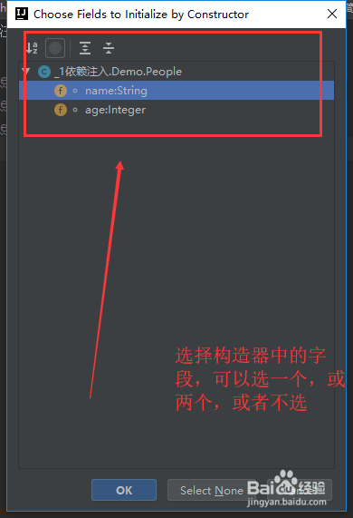 IntelliJ IDEA如何生成构造器及快捷键