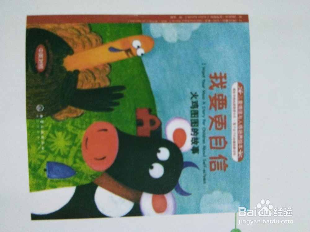 生活中哪些育儿方式是错误的呢？