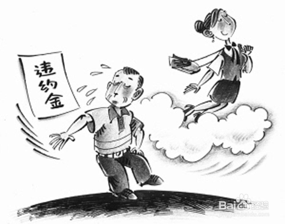 这几种兼职你务必要慎重