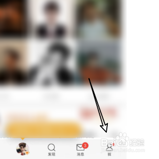 查询微博最近登录记录信息