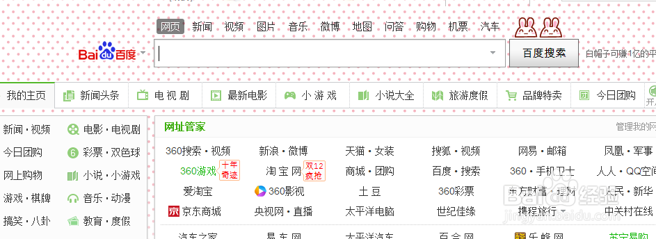 怎么关闭360放大镜