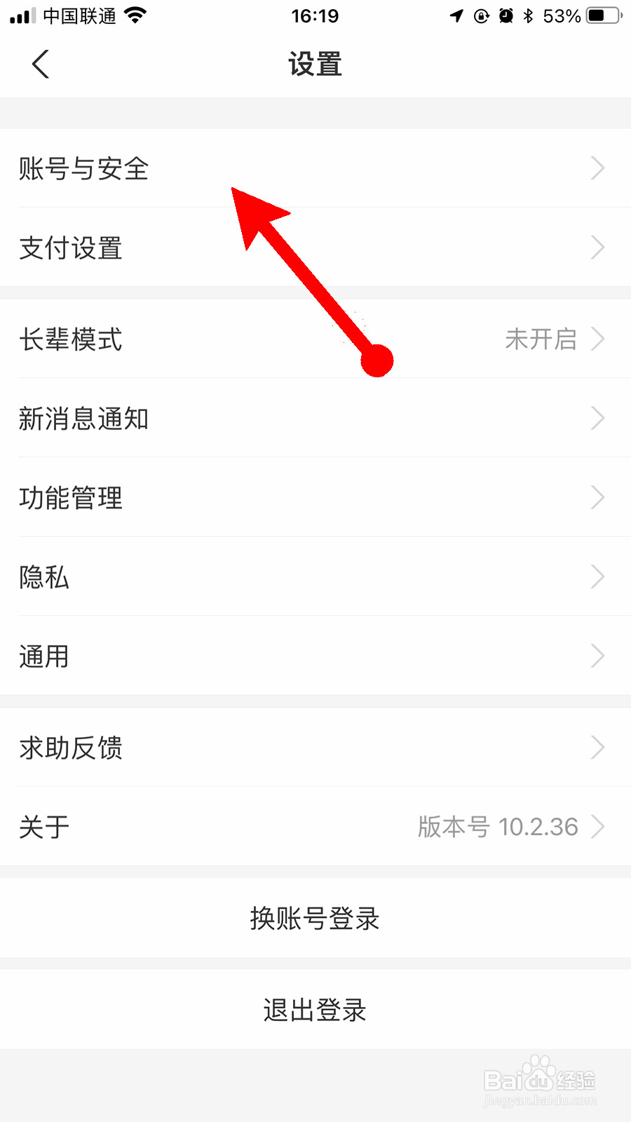 支付宝怎么添加青少年账号