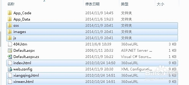 计算机专业毕业设计：[12]网站模板的使用