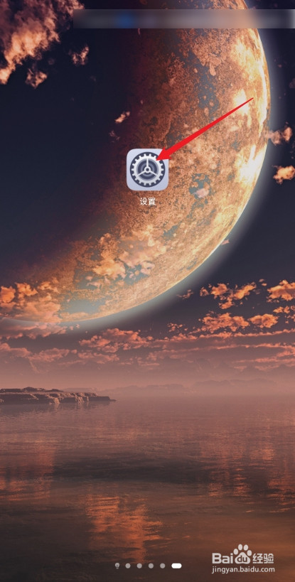 怎么恢复华为手机中已删除的应用？