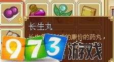 973功夫派副职药师初级采集和制药攻略