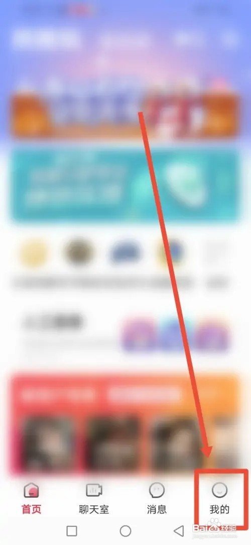 如何在皮皮陪玩隐藏所在地