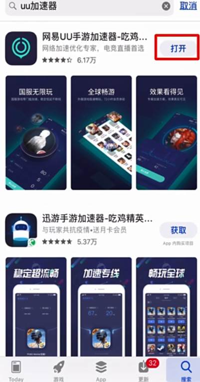 Steam手机令牌打不开怎么办 百度经验