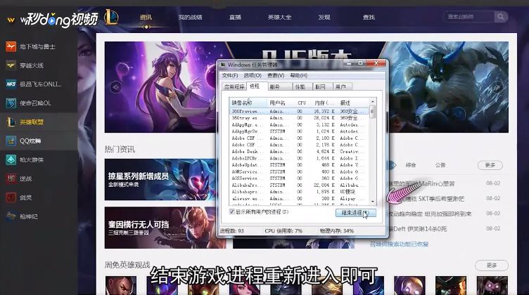 电脑能上网，英雄联盟登不上去怎么办