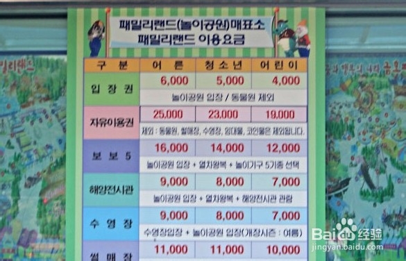 韩国光州牛峙公园旅游攻略