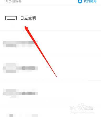日立中央空调定时怎么设置