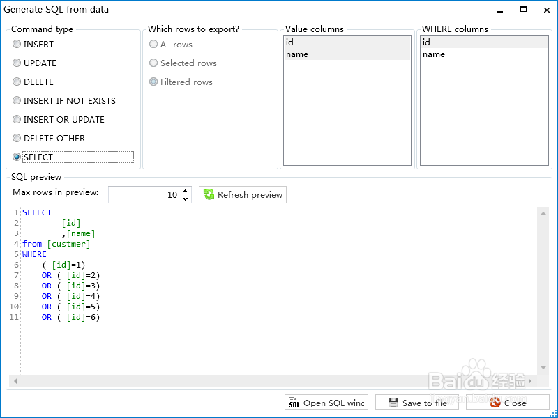 如何用SQL DB Studio用视图生成SELECT语句SQL