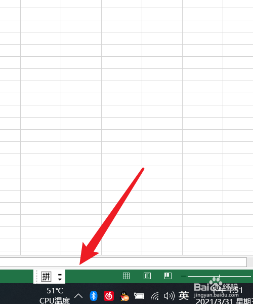 电脑键盘全角半角切换