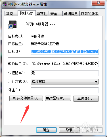 服务器进不了、卡慢解决办法