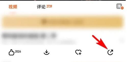 芒果TV怎么分享视频