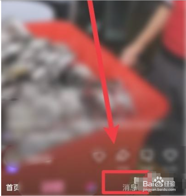 怎么查看微视新增的粉丝