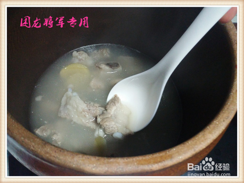 家常主食排骨汤面