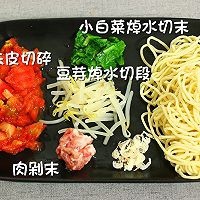 怎么做肉末时蔬汤面