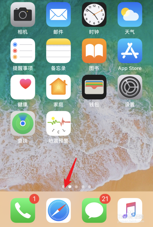抖音手机屏幕称重怎么弄,抖音屏幕称重教程