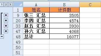 Excel复制可见单元格内容