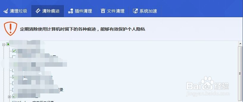 加速电脑系统速度的方法