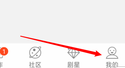 真人漫画怎么设置生日?