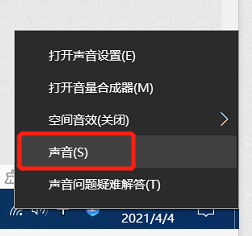 摄像头对讲声音太小怎么扩大