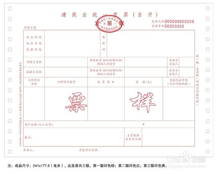 税收洼地总部经济政策为企业节税合理避税