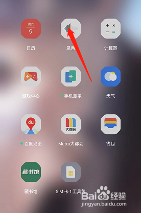opporeno8怎么设置录音模式