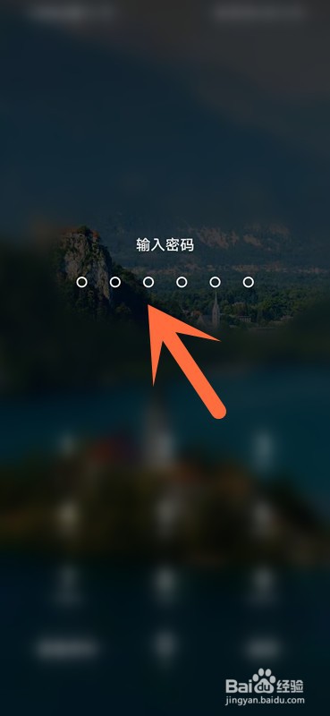如何在成都地铁APP上查看我的二维码