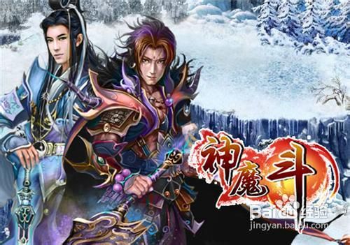 《神魔斗》融合玩法全透视