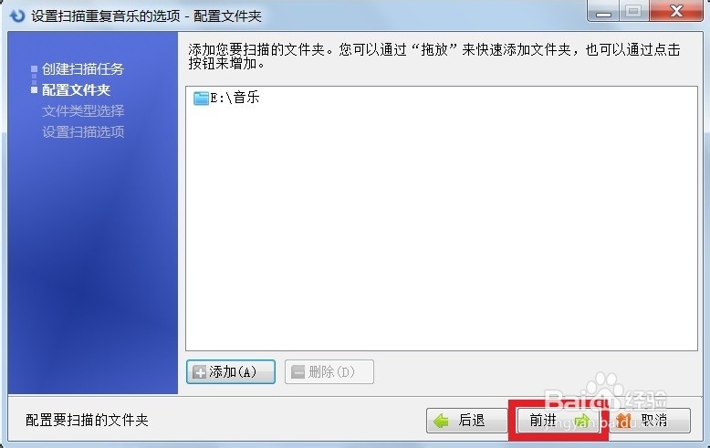 查找删除重复音乐：[1]删电脑中的重复音乐