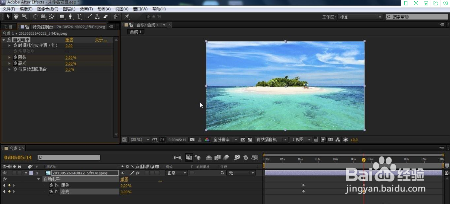 AE的自动电平效果怎么制作