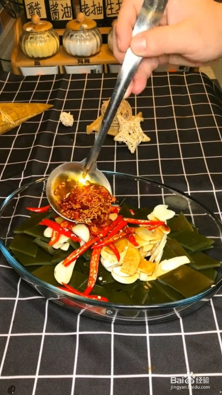 怎么做酸辣海带