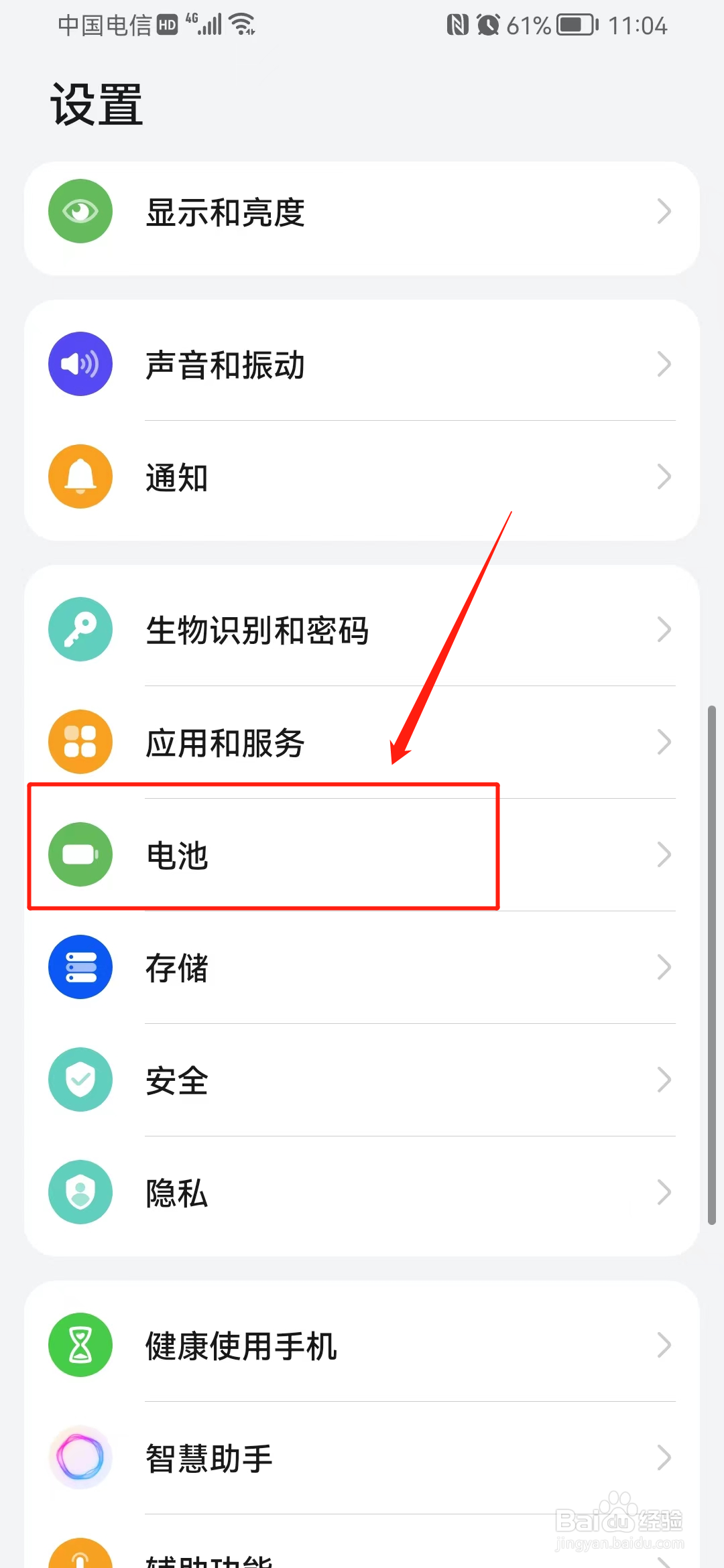 为什么新手机会发热